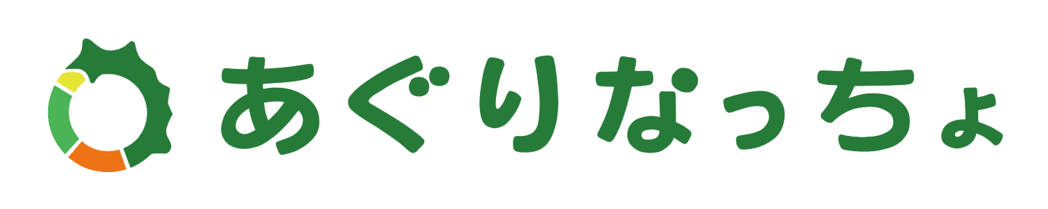 あぐりなっちょロゴ