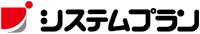 システムプラン ロゴ